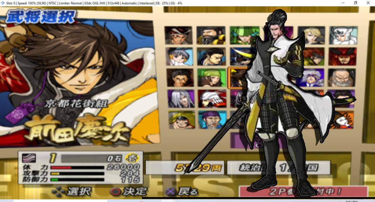 Basara sengoku psp